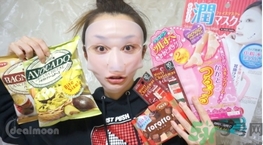dasio大創(chuàng)硅膠面罩多少錢？大創(chuàng)硅膠面罩價格