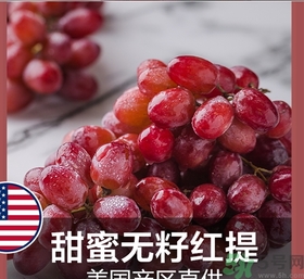 吃紅提會(huì)上火嗎？怎樣吃紅提不上火？