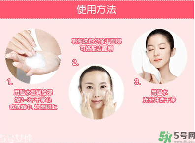 凈肌洗面奶怎么樣？凈肌潔面慕斯怎么樣？
