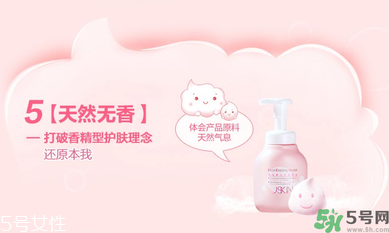 凈肌洗面奶怎么樣？凈肌潔面慕斯怎么樣？