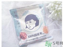 毛穴撫子大米面膜怎么樣？毛孔撫子大米面膜好用嗎？