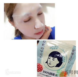 毛穴撫子大米面膜怎么樣？毛孔撫子大米面膜好用嗎？