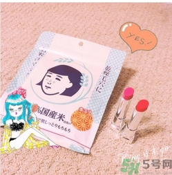 毛穴撫子大米面膜怎么樣？毛孔撫子大米面膜好用嗎？