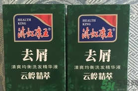 康王洗發(fā)水怎么樣?康王洗發(fā)水好用嗎? 康王洗發(fā)水怎么樣?康王洗發(fā)水好用嗎?