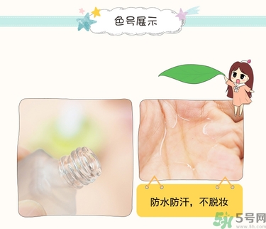 大創(chuàng)眉毛雨衣多少錢？大創(chuàng)眉毛雨衣價(jià)格