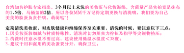 beauty blender美妝蛋發(fā)霉了怎么辦？美妝蛋怎么清洗？