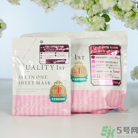 皇后的秘密面膜有幾種？quality first面膜哪種顏色好？