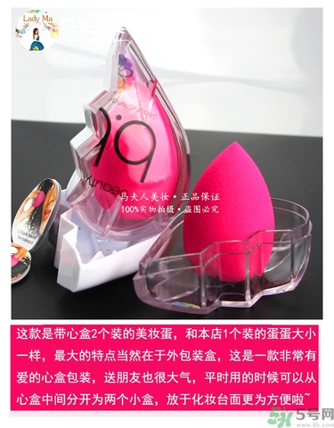美妝蛋多久洗一次？美妝蛋多久換一個(gè)？