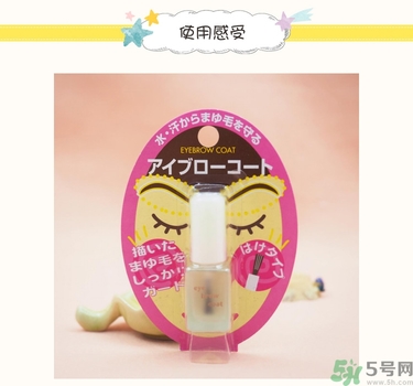 大創(chuàng)眉毛雨衣多少錢？大創(chuàng)眉毛雨衣價(jià)格