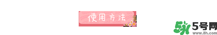 dasio大創(chuàng)硅膠面罩好用嗎？大創(chuàng)硅膠面罩怎么用？