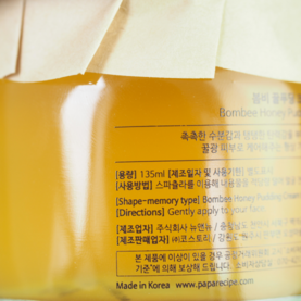 春雨睡眠面膜好用嗎？春雨睡眠面膜怎么樣？