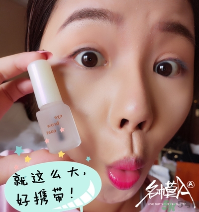 大創(chuàng)眉毛雨衣怎么用？大創(chuàng)眉毛雨衣真假