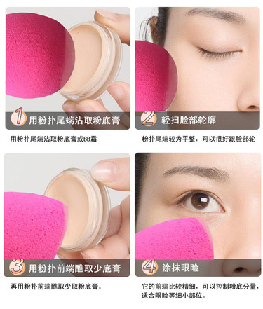 beauty blender美妝蛋發(fā)霉了怎么辦？美妝蛋怎么清洗？