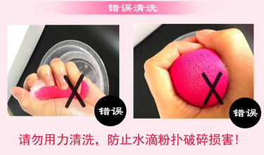 beauty blender美妝蛋發(fā)霉了怎么辦？美妝蛋怎么清洗？