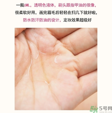 大創(chuàng)眉毛雨衣多少錢？大創(chuàng)眉毛雨衣價(jià)格