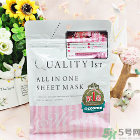 皇后的秘密面膜有幾種？quality first面膜哪種顏色好？