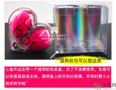 美妝蛋多久洗一次？美妝蛋多久換一個(gè)？