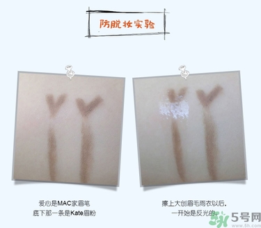 眉毛雨衣可以放多久？眉毛雨衣的保質(zhì)期