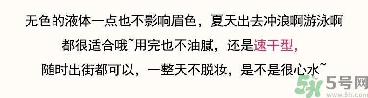大創(chuàng)眉毛雨衣多少錢？大創(chuàng)眉毛雨衣價(jià)格