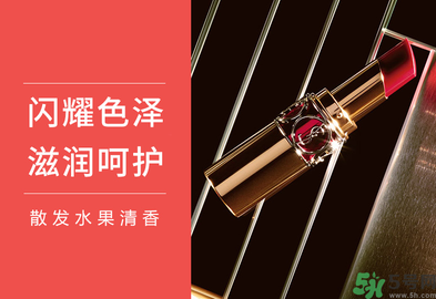 ysl是什么牌子？ysl是哪個(gè)國家的牌子？