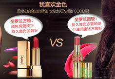 ysl是什么牌子？ysl是哪個(gè)國家的牌子？