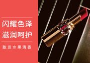 ysl是什么牌子？ysl是哪個(gè)國(guó)家的牌子？