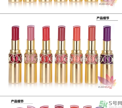 ysl是什么牌子？ysl是哪個(gè)國家的牌子？