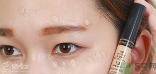 得鮮遮瑕液好用嗎？the saem遮瑕液怎么樣？