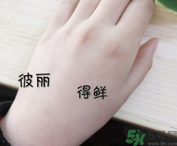 得鮮蘆薈膠怎么樣？the saem蘆薈膠怎么樣？