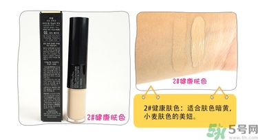 得鮮遮瑕液好用嗎？the saem遮瑕液怎么樣？