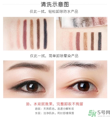 bbia卸妝液怎么用？bbia眼唇卸妝液好用嗎？