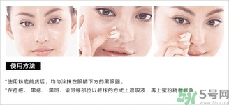 the saem得鮮遮瑕液多少錢？怎么用？