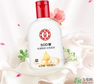 sod蜜可以帶上飛機(jī)嗎？大寶sod蜜殼托運(yùn)嗎？