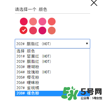 ysl口紅試色大全集 圣羅蘭口紅試色板圖片 ysl口紅試色大全集 圣羅蘭口紅試色板圖片