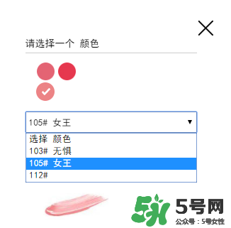 ysl口紅試色大全集 圣羅蘭口紅試色板圖片 ysl口紅試色大全集 圣羅蘭口紅試色板圖片
