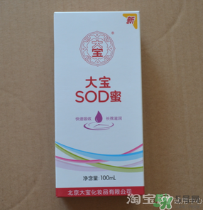 sod蜜什么時(shí)候用？sod蜜白天用還是晚上用？