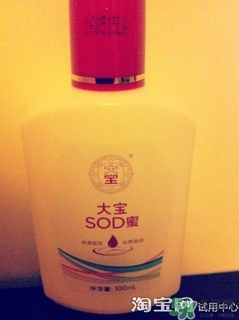 sod蜜過期可以用嗎？大寶sod蜜的保質(zhì)期是多久？