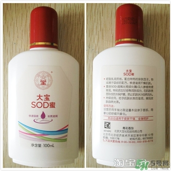 sod蜜可以帶上飛機(jī)嗎？大寶sod蜜殼托運(yùn)嗎？