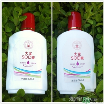 sod蜜可以帶上飛機(jī)嗎？大寶sod蜜殼托運(yùn)嗎？