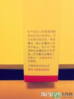 sod蜜過期可以用嗎？大寶sod蜜的保質(zhì)期是多久？