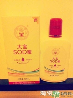 sod蜜過期可以用嗎？大寶sod蜜的保質(zhì)期是多久？