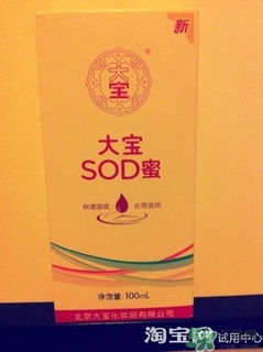 sod蜜過期可以用嗎？大寶sod蜜的保質(zhì)期是多久？