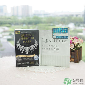 quality first皇后的秘密鉆石女王黑面膜怎么樣？