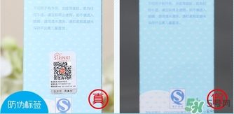 希蕓眼唇卸妝液真假怎么辨別? 希蕓眼唇卸妝液真假怎么辨別?