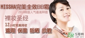 missha是什么檔次的牌子？missha謎尚是什么牌子？