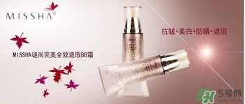 謎尚適合什么膚質(zhì)？謎尚適合敏感肌膚油性肌膚嗎？