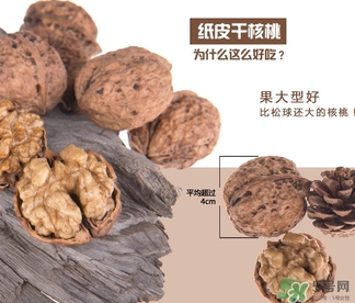 吃核桃會便秘嗎？核桃吃多少不容易便秘？