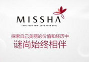 missha是什么檔次的牌子？missha謎尚是什么牌子？
