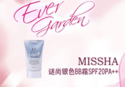 謎尚適合什么年齡階段？missha謎尚適合什么年齡