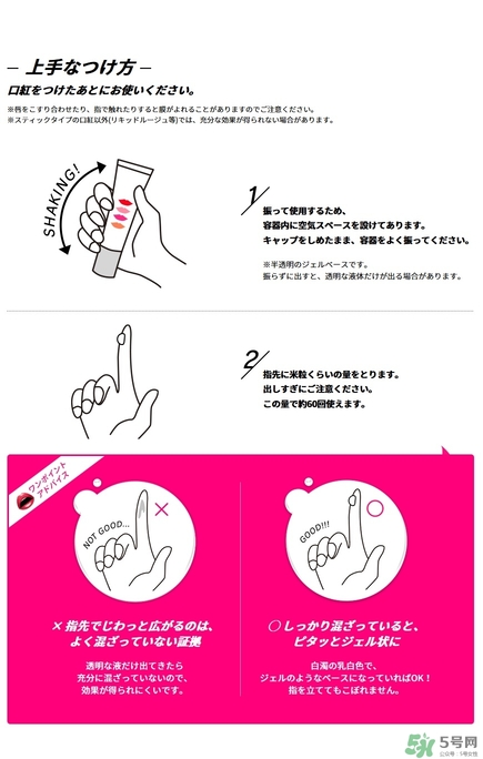 kose高絲口紅雨衣怎么用？kose口紅使用方法